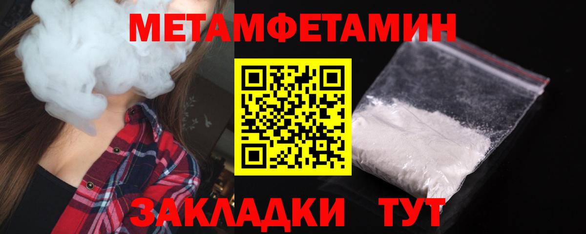 Amphetamine Розовый Кумертау