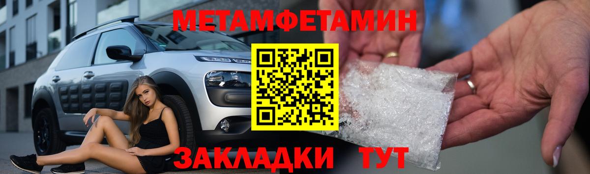 Кумертау  АМФ VHQ  ссылка на мегу рабочий сайт  Вход с VPN  АМФЕТАМИН 