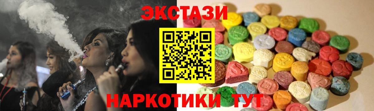 Кумертау  ЭКСТАЗИ Philipp Plein  площадка официальный сайт  Вход с VPN 