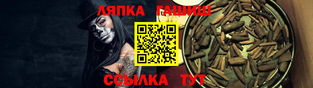 ГАШИШ гашик Кумертау