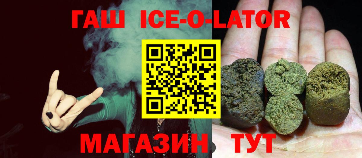 ГАШИШ Premium  ГАШИШ индика сатива  ГАШ  Кумертау  Вход с VPN 