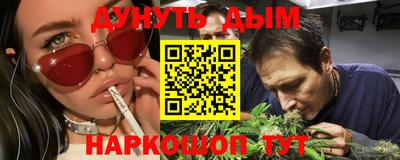 дистиллят марихуана Будённовск
