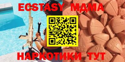 индика Бугуруслан