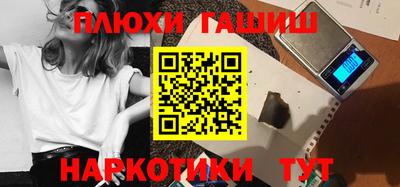 дистиллят марихуана Будённовск