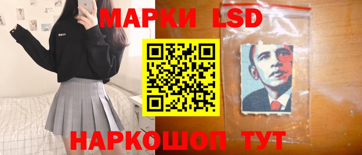 Кумертау  Лсд 25 экстази ecstasy  Лсд 25 экстази ecstasy  Вход с VPN 
