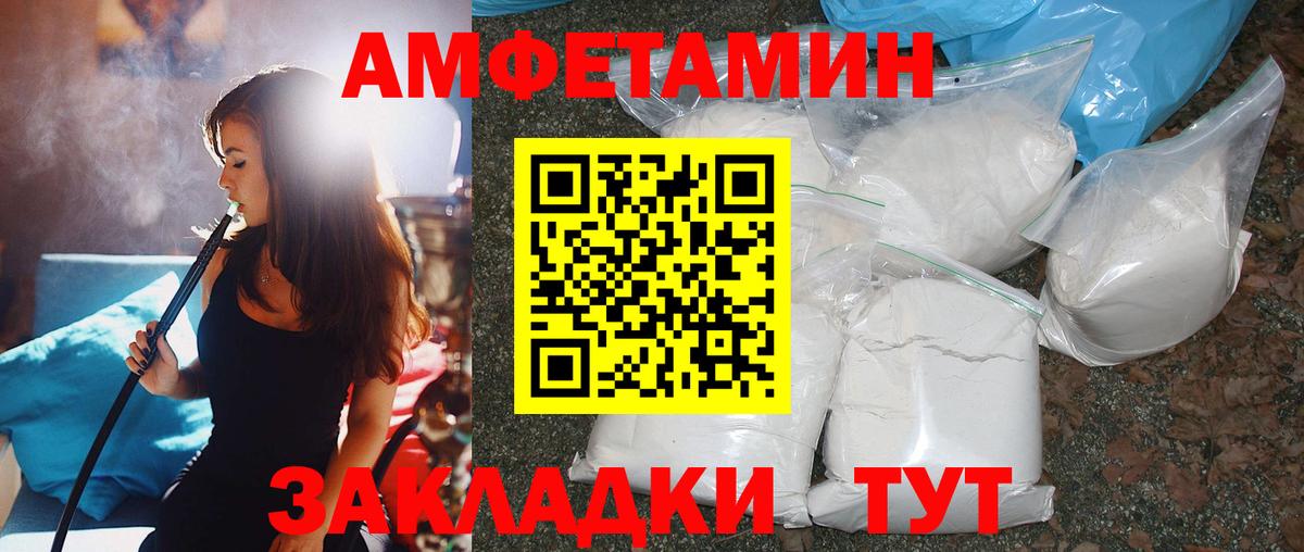 МЕТАМФЕТАМИН пудра  Вход с VPN  МЕТАМФЕТАМИН пудра  Кумертау 