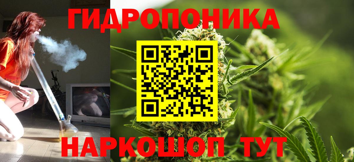 Кумертау  Каннабис SATIVA & INDICA  Канабис Amnesia  Вход с VPN  Шишки марихуана марихуана  Бошки Шишки марихуана 