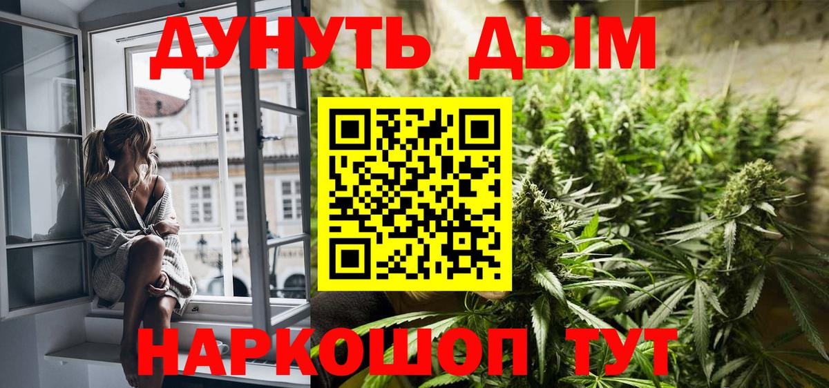 Марихуана VHQ Кумертау